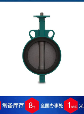 供应瑞士Interapp蝶阀DESPONIA