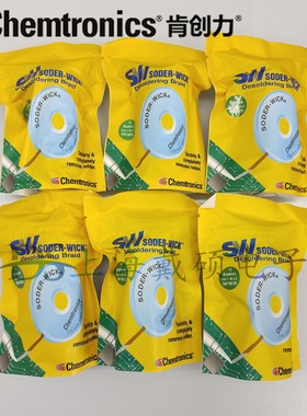 美国 ITW Chemtronics SW18035 松香型防静电吸锡线