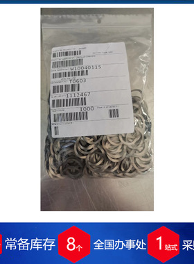 供应美国ASraymond波形弹簧垫圈W1004011S弹性圈