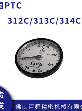 全新美国原装进口PTC磁性表面温度计312C/313C正品现货直发