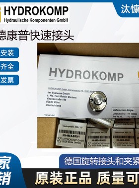 原装进口hydrokomp旋转夹紧气缸KN-460-5-S001K工厂直营 全系在售