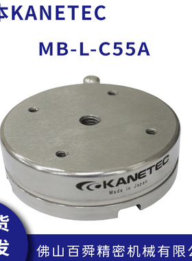 日本强力KANETEC 不锈钢圆形磁性座 MB-L-C55A系列原则正品