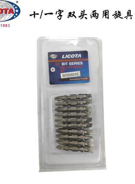 美国力可达LICOTA进口高扭力十字一字双头两用旋具头批头BPHS6045