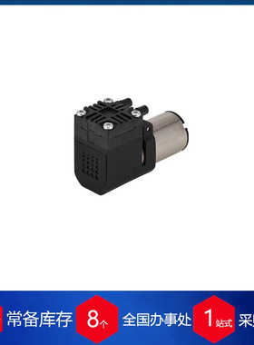 供应德国Schwarzer Precision微型泵SP 270 EC BLa