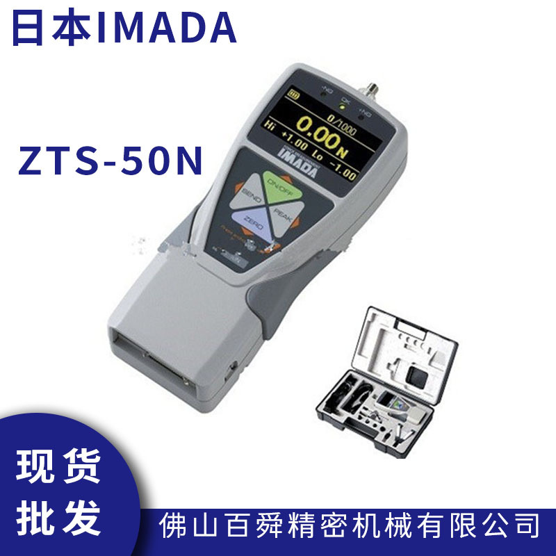 日本IMADA依梦达数显推拉