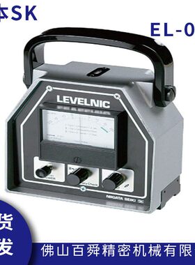 日本SK机械式水准仪指针式水平仪EL-01A精密型水平尺原装正品