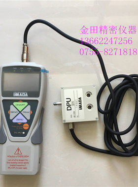 正品日本IMADA依梦达ZTS-DPU-20N数显推拉力计分离感测器拉力计