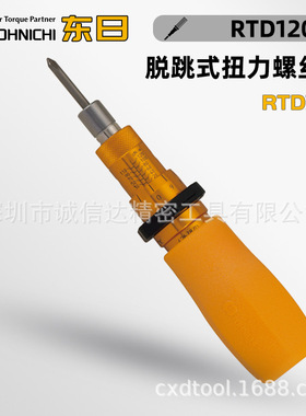 日本TOHNICHI东日RTD15CN 30CN 60CN 120CN原装扭力螺丝刀现货