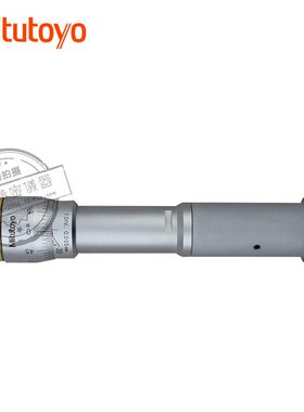 Mitutoyo日本三丰368-163三爪三点孔径内径千分尺10-12mm