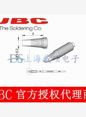 西班牙 JBC C105221 凿形烙铁头C105-221 现货销售