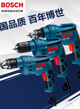 德国博世电动工具大功率手电钻GBM350RE 10RE KLE 13RE 1600RE