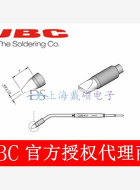 西班牙JBC C250-411 凿形烙铁头4,8x1,5 C250411 ALE250-A
