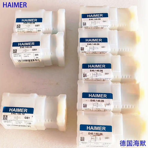 德国HAIMER海默热缩刀柄