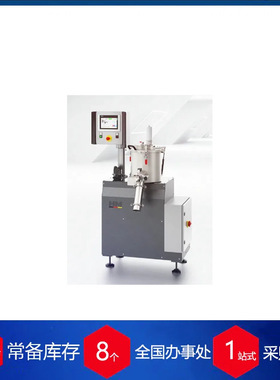 德国MIXACO实验室加热混合器Lab HM产品系列