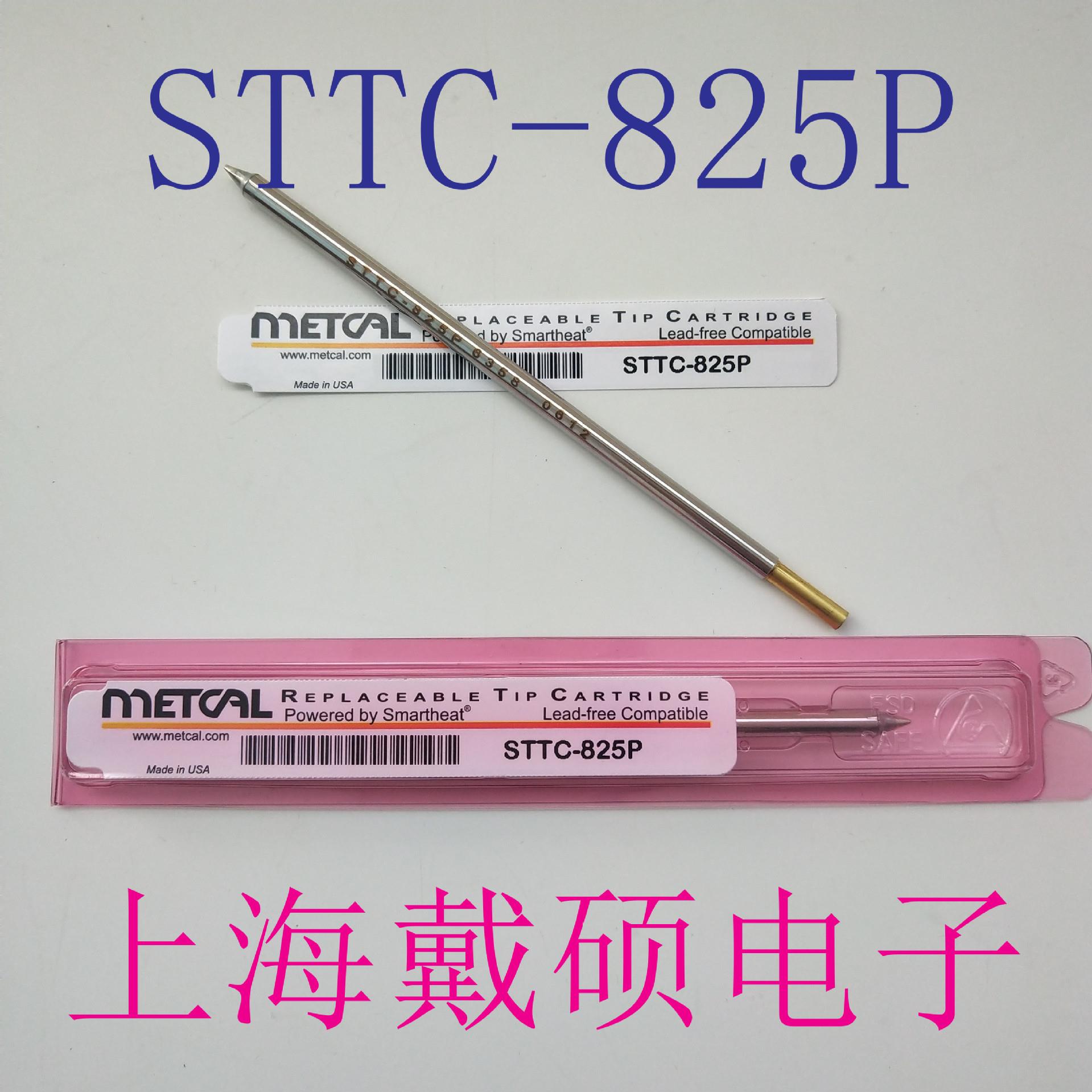 美国 METCAL OKI STTC-825P 凿型烙铁头 MX-H1-AV