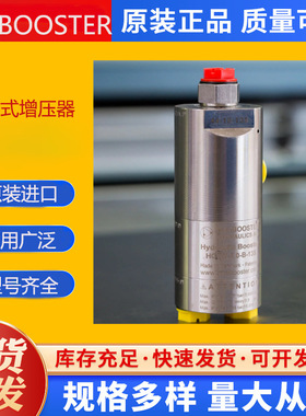 miniBOOSTER增压器HC3-3.2-B-D型号齐全  库存发售