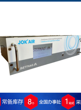 法国SETNAG氧分析仪jOK'AlR氧化锆传感器