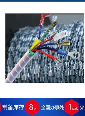 供应德国Poeplichthusen接线端子DIN 46232