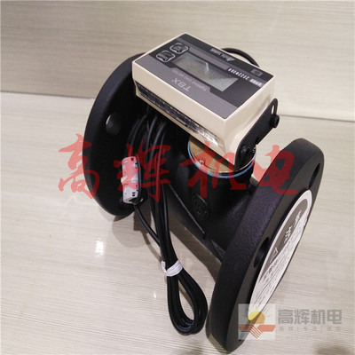 WX025C电磁流量计(法兰连接)日本爱知时计AICHITOKEI