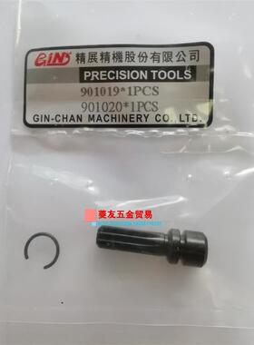 V型调整螺丝+C型环 双向单向冲子成型器固定螺丝 PFA PFB调整螺丝