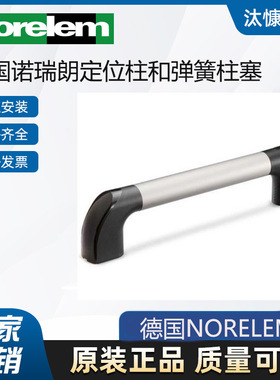 norelem诺瑞朗工件夹具和密封圈04370-406原装正品 放心选购