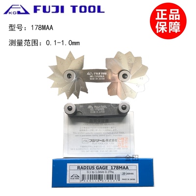 日本富士FujiTool弧度规