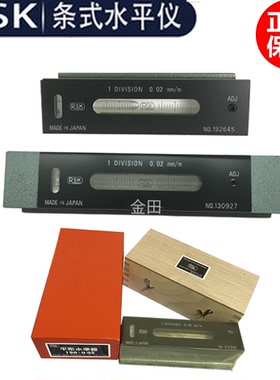 正品日本理研RSK条式精密水平仪 水平尺542-1502 150MM 542-2002