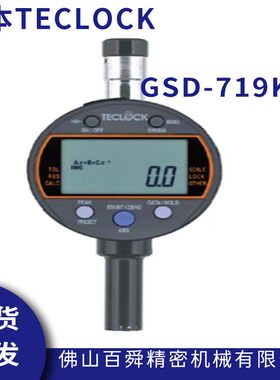 日本得乐teclock邵氏橡胶硬度计A型GSD-719K-H长脚型硬度计