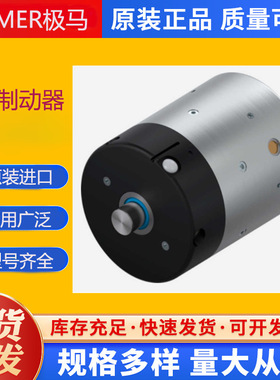 德国ZMMER极马带刹车导轨锁RBPS4000-A 有报关单