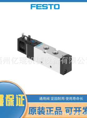 FESTO费斯托电磁阀CPE10-M1BH-3GL-QS-6 196847