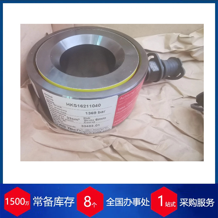 供应德国ASTech螺栓胀紧