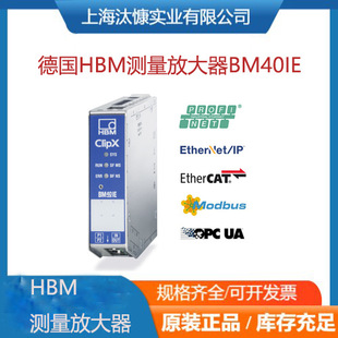 U9C 5KN BM40IE工业以太网测量放大器导轨和力传感器1 德国HBM