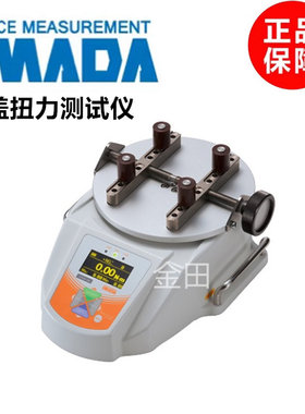正品日本IMADA依梦达瓶盖扭力测试仪DTXS-2N DTXS-5N DTXS-10N