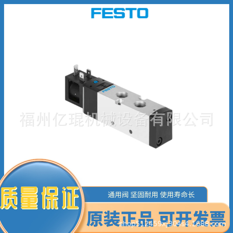 FESTO费斯托电磁阀CPE10-M1BH-3GLS-M7 196916