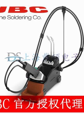 西班牙JBC ALE-SA 手柄支架 用于 ALE250 送锡手柄 ALE-210VA