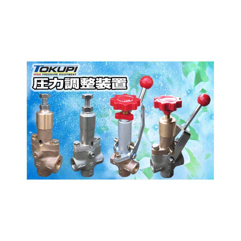 日本TOKUPI阀门SV1310 1/2 SV1620L SV2410 SV1320 SV11 SV1310S