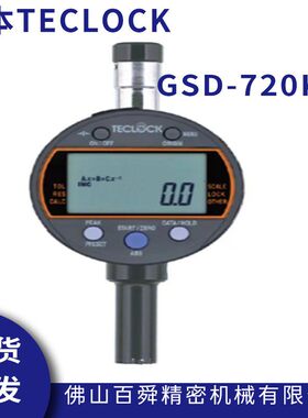 日本得乐teclock邵氏橡胶硬度计D型GSD-720K-H指针式硬度计