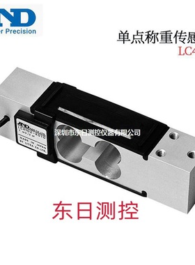 日本 AND艾安得单点称重感测器LC4102-K010 K015 K030 K060 K150