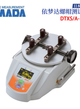 议价 日本进口IMADA依梦达螺帽测试仪DTXS/A-10N DTXS/A-10N-ST