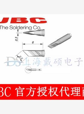 西班牙 JBC C115112 刀型烙铁头 C115-112 用与SMD 拖焊焊接