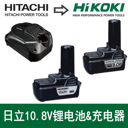 HiKOKI/高壹工机BCL1015
