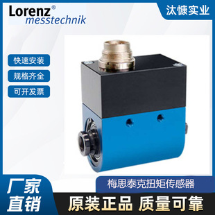 热销德国Lorenz梅思泰克压力传感器DR1988库存在售 原厂直采