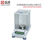 Unibloc分析天平AUW AUX AUY 日本进口SHIMADZU岛津 AUW D系列