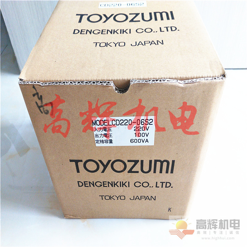 单相SD21-05KB 200 220V/100 110V日本丰澄电机TOYOZUMI变压器-封面