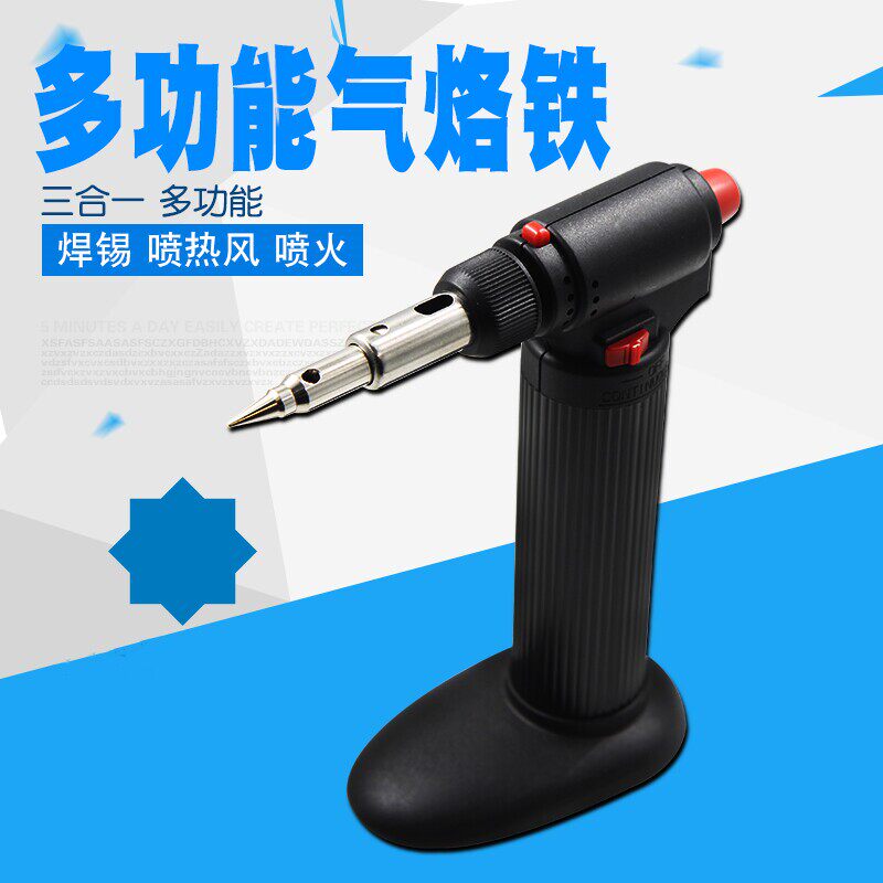 台湾快工YPS-7721大容量电子自动打火枪喷火枪无线瓦斯燃气体烙铁