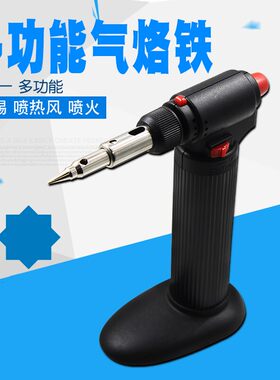 台湾快工YPS-7721大容量