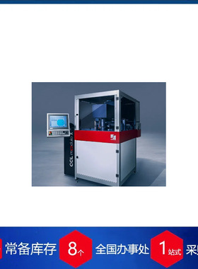德国schneider激光打标机CCL modulo X