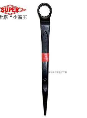 日本SUPER世霸尖尾梅花扳手单60度弯头KP30/32/35/36/41/46/50/55