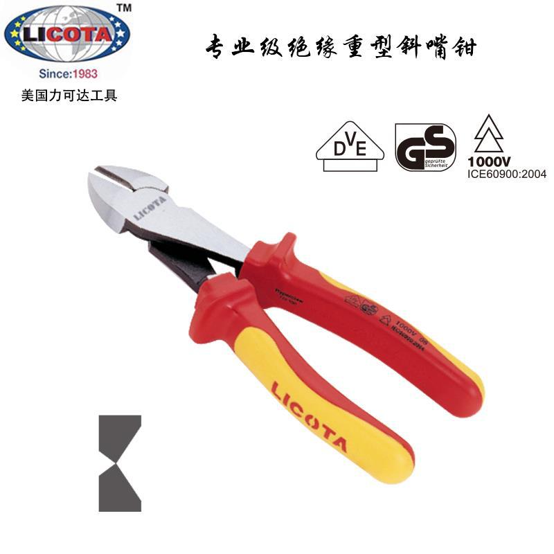美国LICOTA力可达进口 级绝缘电工重型斜嘴斜口钳APT-37006A/B