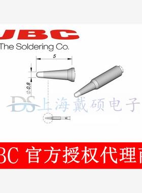 西班牙 JBC C115107 圆锥形烙铁头 C115-107 适用NASE-2HC/NANE